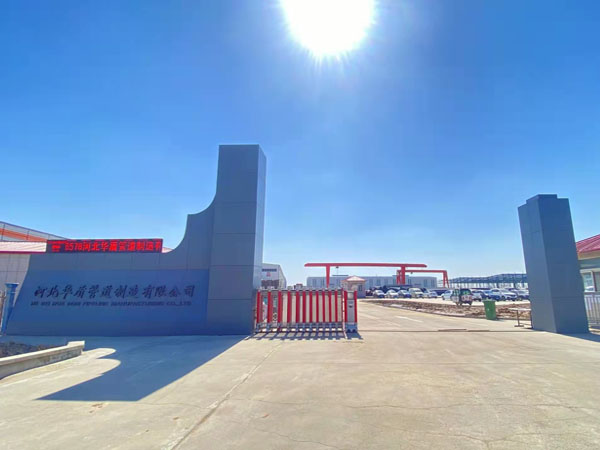 公司廠區外景