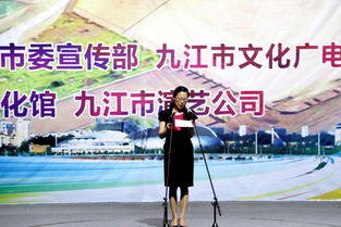 九江文化盛宴啟幕，藝術節再譜華章