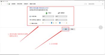 如何通過軟件設(shè)置最大化提升電腦運(yùn)行性能