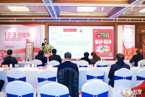 123 Go！重慶都市文旅產業發布會圓滿落幕，軟件開發企業共繪智慧文旅新藍圖